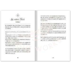 オラクル オブ ザ セブンエナジー オラクルカ...の詳細画像2