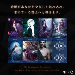 タロット・ド・ラ・ニュイ TAROT DE L...の詳細画像3