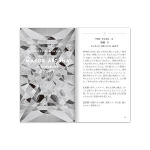 ファウンテン タロット タロットカード タロッ...の詳細画像2