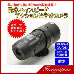 防水アクションビデオカメラ Sdカード 4gb付 Jve3316a4g x アイテムジャパン 通販 Yahoo ショッピング