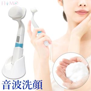 FI-i-MO 洗顔ブラシ ソニックフェイスウォッシュ 美顔器 洗顔器 CX-061 ブルー 細毛 洗顔 毛穴 音波 振動
