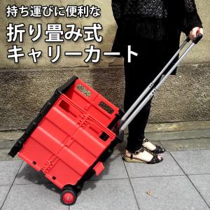 折りたたみ式 キャリーカート 大 ショッピング...の詳細画像1