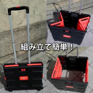 折りたたみ式 キャリーカート 大 ショッピング...の詳細画像2