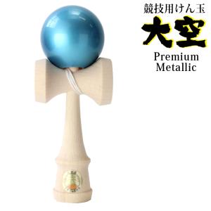 けん玉 おしゃれ 技 おもちゃ の商品一覧 ゲーム おもちゃ 通販 Yahoo ショッピング