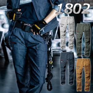送料無料 バートル Burtle 1802 カーゴパンツ ストレッチ 春服 メンズ レディース ファッション シルバー グリーン インディゴ ブラウン パンツ ズボン Bt1802 アイテムジャパン 通販 Yahoo ショッピング