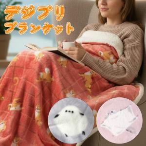 FRIENDSHILL（フレンズヒル） ブランケット 冬用 猫柄 ねこ 白猫 ボア