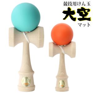 けん玉 おしゃれ おもちゃ 教材 の商品一覧 ベビー キッズ マタニティ 通販 Yahoo ショッピング