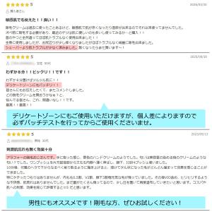 除毛クリーム 大容量500g ムダ毛処理 vi...の詳細画像2