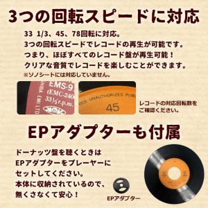 レコードプレーヤー レトロ bluetooth...の詳細画像5