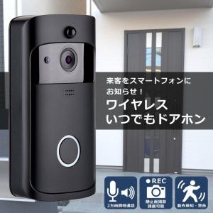 ワイヤレス ドアホン 玄関 TY-1808 インターホン カメラ付き Wi-Fi スマホ通知 録画 通話 会話 防犯 赤外線 動体感知 防犯カメラ ドアベル 静止画