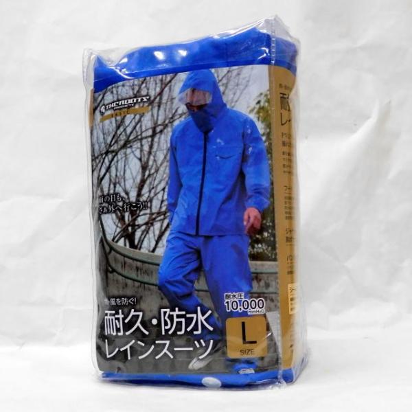 THE ROOTS　耐久・防水レインスーツ　BASIC　ブルー：ARG-100＜ACSES・アクセス...