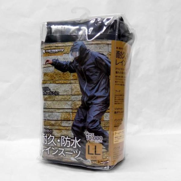 THE ROOTS　耐久・防水レインスーツ　BASIC　チャコール：ARG-100＜ACSES・アク...