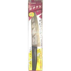 銀チタン調理5点セット A ：FT-A ＜フォーエバー＞ : 趣味生活雑貨