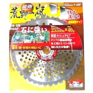 IWOOD 荒野の嵐 草刈チップソー 255×4...の商品画像