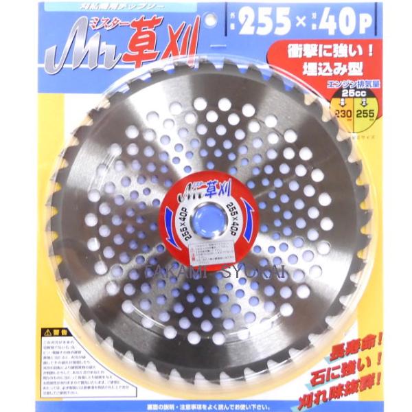 IWOOD Ｍｒ.草刈　草刈チップソー　255×40P BP 10枚組：No.99097×10 ＜ア...