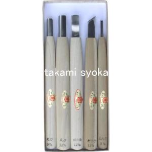 三木章刃物本舗 彫刻刀セット 10本組 （桐箱入り） 140050 : 趣味