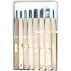 三木章刃物本舗 彫刻刀セット ハイス鋼 5本組 桐箱入：No.140333