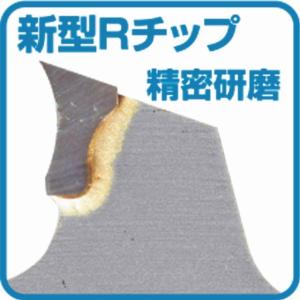 SAF・セフティー 稲妻スーパーR 230×2...の詳細画像1