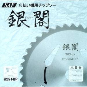 SAF・セフティー 金閣 255×25.4×40P ＜剣牛・小林鉄工所＞ : 趣味生活 