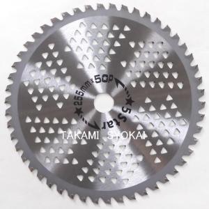 ソーマスター ファイブスター 5STAR 刈払...の詳細画像1