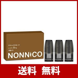 電子タバコ vape NONNICO Alpha 専用 カートリッジ vape pod RELX交換...