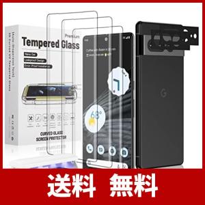 【UV硬化フィルム・指紋の丸がない】HJCE Google Pixel 7 Pro ガラスフィルム 3D曲面 革新設計 【3+2枚セット】9H硬度 グ
