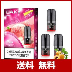 電子タバコ 互換カートリッジ VAPE R5 専用 カートリッジ