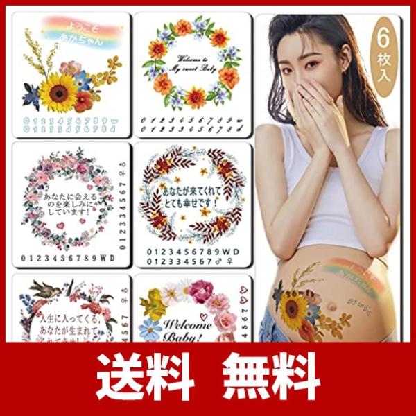 Metuu 6枚日本の妊婦のためのかわいい3D防水リアルタトゥーステッカー、花、テキスト、女性のため...