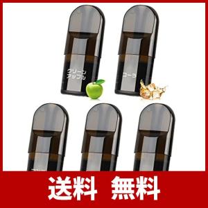 KINOE 電子タバコ 交換ポッド 5風味 X-SPACE S4PRO型 カートリッジ