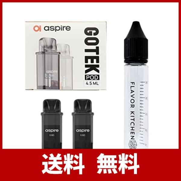 交換用カートリッジ（リキッド充填式） for aspire GOTEK X (ゴーテック/ゴテック)...