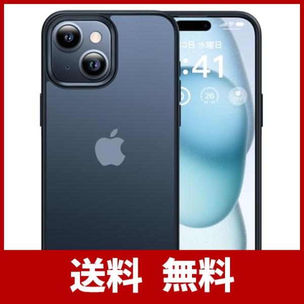 【本体の色・3色】CASEKOO iPhone 15 用 ケース 耐衝撃 滑り止め 指紋防止 米軍M...