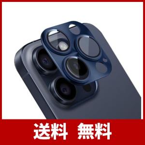 Apapeyaカメラ保護カバー iPhone 15 Pro/iPhone 15 Pro Max用 レンズ保護フィルム アルミ合金製＋AR高透過率 一体｜item-y