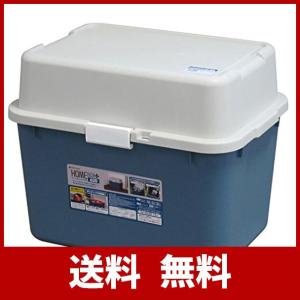 JEJアステージ ホームボックスプラス 620 宅配ボックス フタ付き 屋外 ワイド ストッカー レジャー [W62×D44.3×H48.5cm]｜item-y