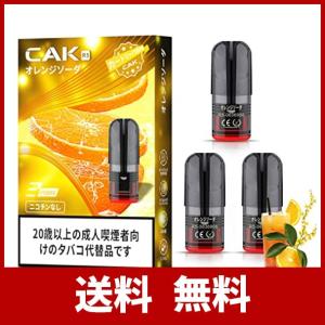 電子タバコ 互換カートリッジ VAPE R5 専用 カートリッジ