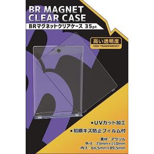 マグネットローダー PYP マグネティック カードホルダー 35pt 1個入り