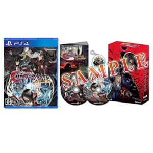 【代引き、キャンセル不可】◆即日発送◆※PS4 Bloodstained Curse of the Moon Chronicles 限定版 (特典クリアファイル付) 新品23/07/13｜item2gouten