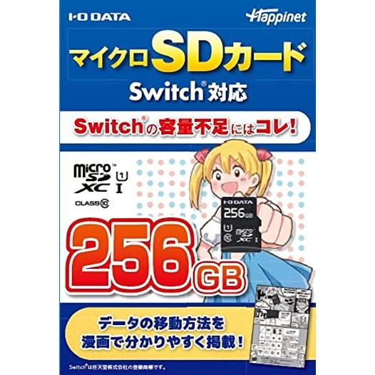 ◆即日発送◆PT Switch マイクロSDカード Switch対応 256GB 大容量 micro...