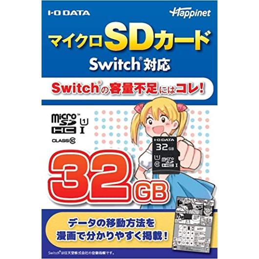 ◆即日発送◆PT Switch マイクロSDカード Switch対応 32GB microSD SD...