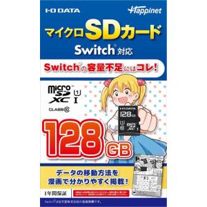 ◆即日発送◆PT マイクロSDカード Switch対応 128GB 大容量 microSD SDXC...