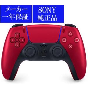 ◆即日発送◆※PT PS5 DualSense ワイヤレスコントローラー ヴォルカニック レッド C...