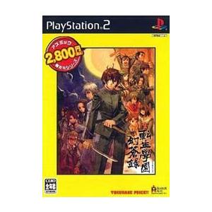 ◆即日発送◆PS2 転生学園幻蒼録(アスミック得だねシリーズ)新品