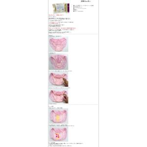 浮気チェッカー(精子検査キット)の詳細画像2