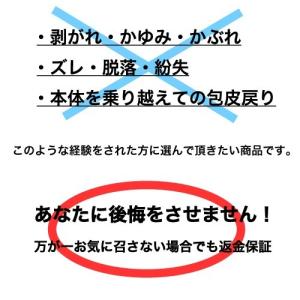 (返金保証) 環の匠 IBオリジナルPKG 脱...の詳細画像2