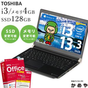 パソコン専門店 かめやPC - Yahoo!ショッピング