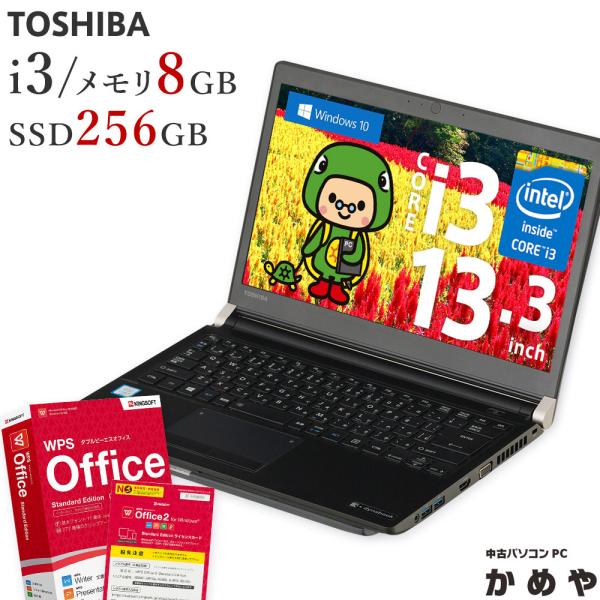 【保証あり】中古ノートパソコン ノートパソコン ノートPC Windows10 Corei3 メモリ...