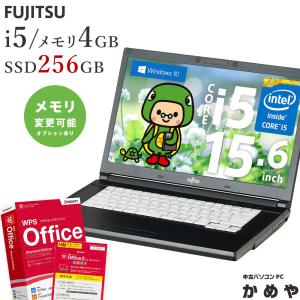 【保証あり】中古ノートパソコン ノートパソコン ノートPC Windows10 Corei5 メモリ4GB SSD256GB 15.6インチ WPSOffice DVDドライブ FUJITSU LIFEBOOK A577/S｜itemlab