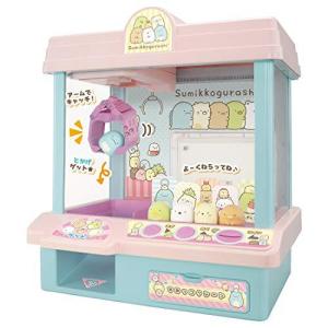 すみっコぐらし すみっコクレーン