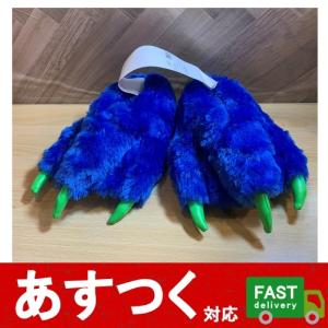 恐竜 動物 ルームシューズ ベビー キッズ 子供 アニマル かわいい あたたかい C2105232-62