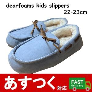 在庫限り(dearfoams kids slippers 4/5) キッズ スリッパ サイズ22-23 SLEET グレー SLEET モカシン 洗える 履きやすい 子供用 かわいい 22833 C2112012-20｜itemp-yh