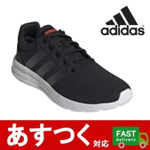 在庫限り (アディダス メンズ スニーカー ライトレーサー 黒) 26〜28.5cm adidas CZ2813 レギュラーフィット ブラック 靴 シューズ 運動 通学 C2205301-331｜itemp-yh